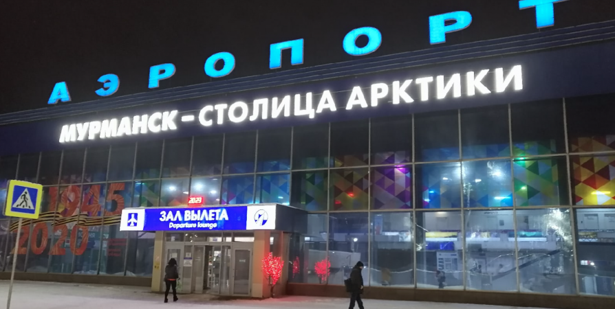Авиарейс Мурманск-Шереметьево задерживается на 11 часов