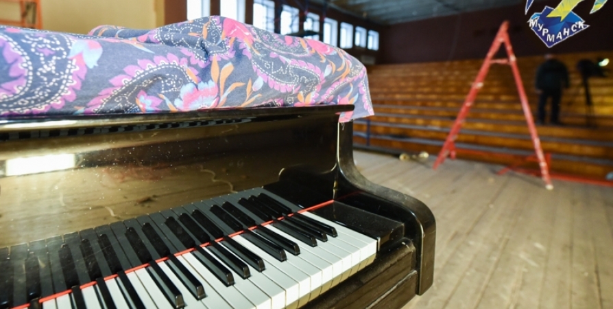 В мурманской школе искусств на Торцева появится виртуальный концертный зал