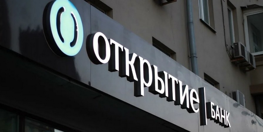 Группа банка «Открытие» в 2020 году продемонстрировала рекордный рост объемов вложений клиентов в фондовый рынок и в инвестиционные страховые продукты