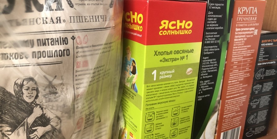 В Мурманске 21 февраля пройдет сбор для бездомных