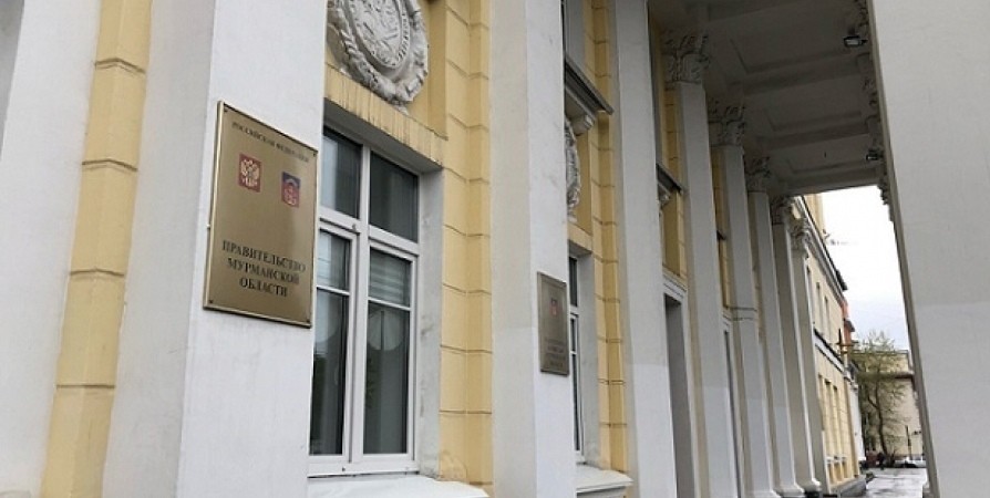 Комитет молодежной политики Заполярья стал официальным ведомством