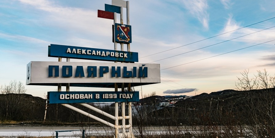 В Полярном за 85,5 млн благоустроят пустырь у историко-краеведческого музея