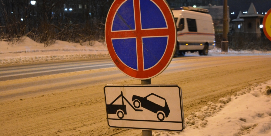 В Мурманске на Софьи Перовской с 20 апреля запретят парковку и стоянку