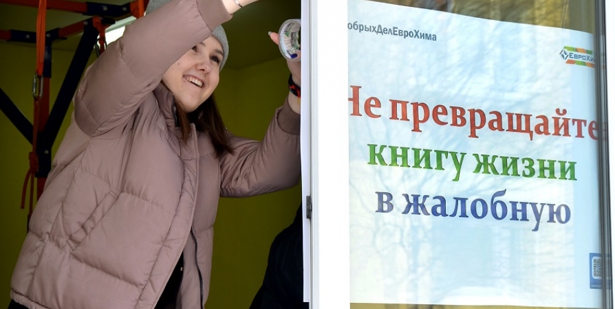 Жителей Ковдора призывают плакатами верить в себя
