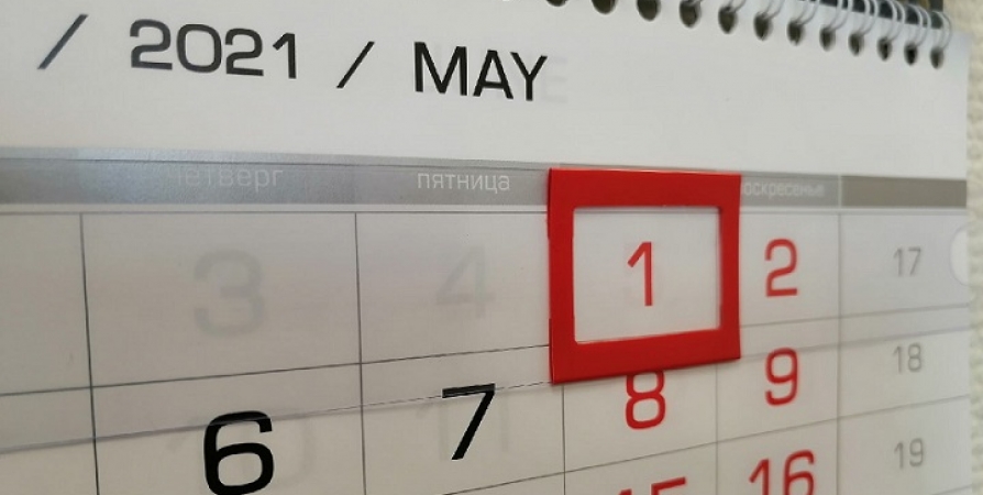 Минтруд не исключает продление майских выходных