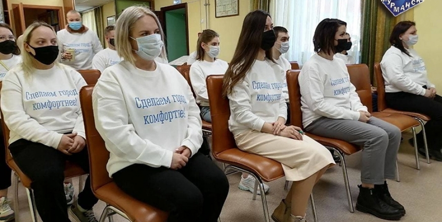 Волонтеров Мурманска обучают перед стартом голосования за объекты благоустройства