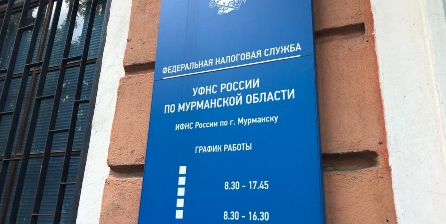 Оформить налоговый вычет северяне смогут онлайн и без документов
