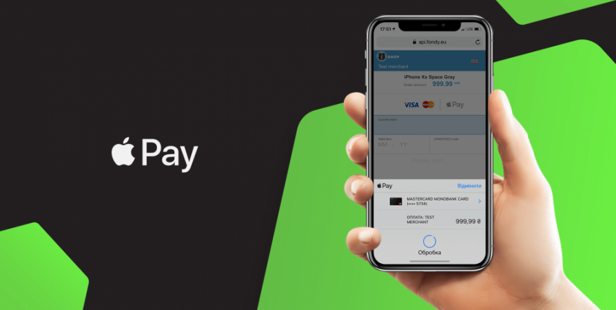 МТC запустил оплату услуг связи в push-уведомлениях с помощью Apple Pay