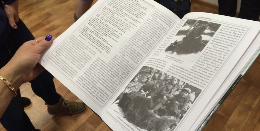 Книги от молодых мурманчан презентуют в Кандалакше