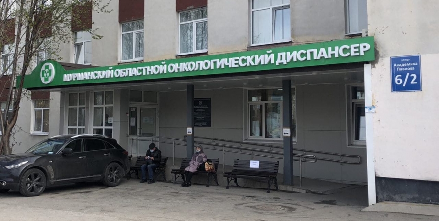 Жителей Мурманской области проверит «Онкопатруль»