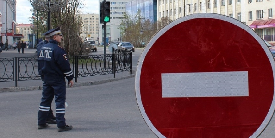 В Мурманске 12 июня перекроют центр и запретят парковку