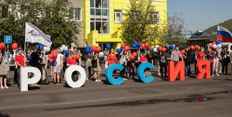 В Торговом порту Мурманска митингом и флешмобом отметили День России