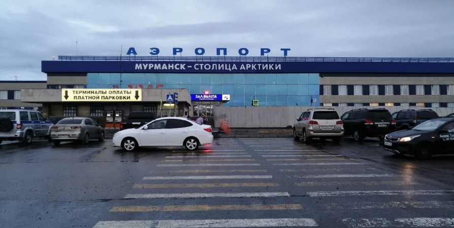 Аэропорт Мурманска принимает самолеты по расписанию