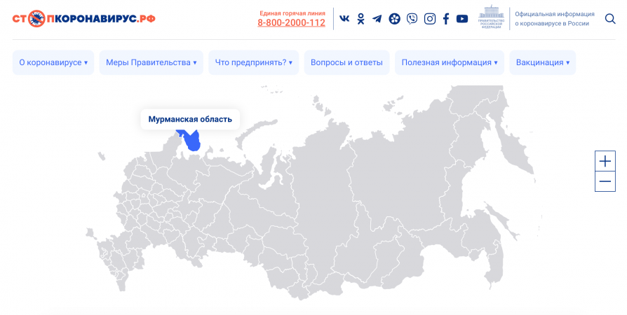 Ковид-ограничения в Заполярье нанесли на интерактивную карту
