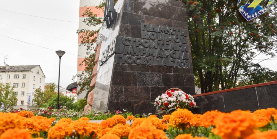 В честь строителей Мурманска установят новый памятник