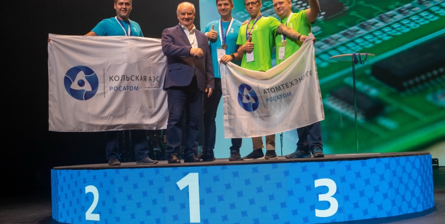 Специалисты Кольской АЭС стали призерами VI чемпионата профессионального мастерства «AtomSkills 2021»
