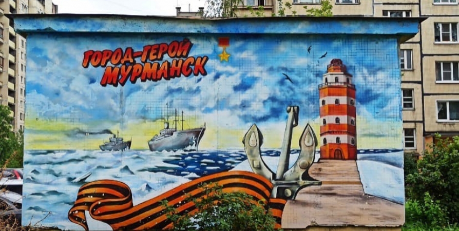Изображение Мурманска появилось на трансформаторной будке в СПб