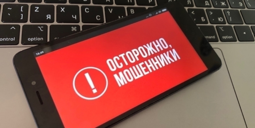 В Оленегорске жертвами телефонных мошенников стали двое жителей