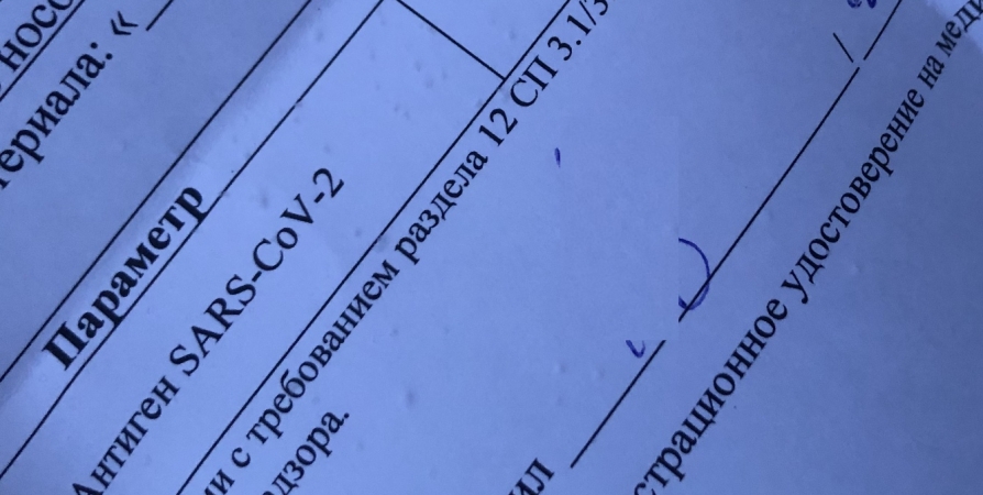 Студентов без прививок заселят в общежития по ПЦР-тесту в Заполярье