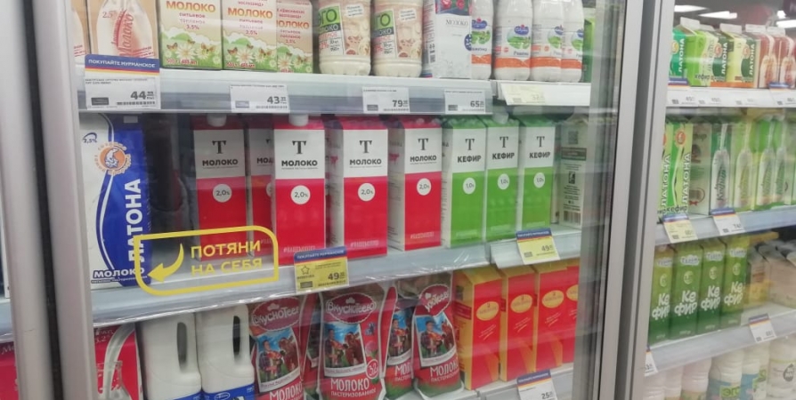 В супермаркетах Мурманской области запустили проект #НашеМолоко