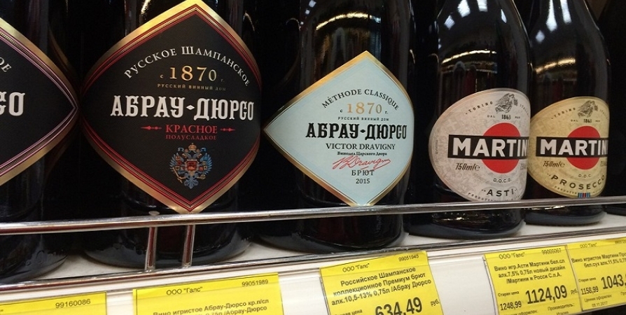 Бутылку хорошего российского вина оценили в 400 рублей