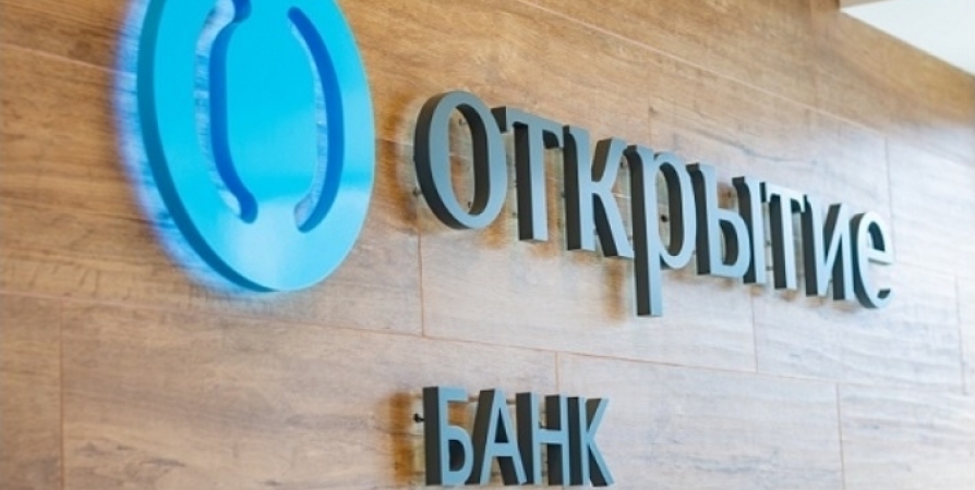 По итогам 8 месяцев 2021 года банк «Открытие» заработал 65 млрд рублей чистой прибыли по РСБУ