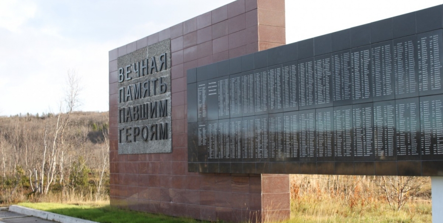 В «Долине Славы» пройдет церемония захоронения останков советских воинов