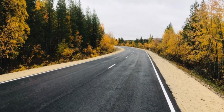 В Заполярье завершился международный проект по ремонту автодороги «Лотта»
