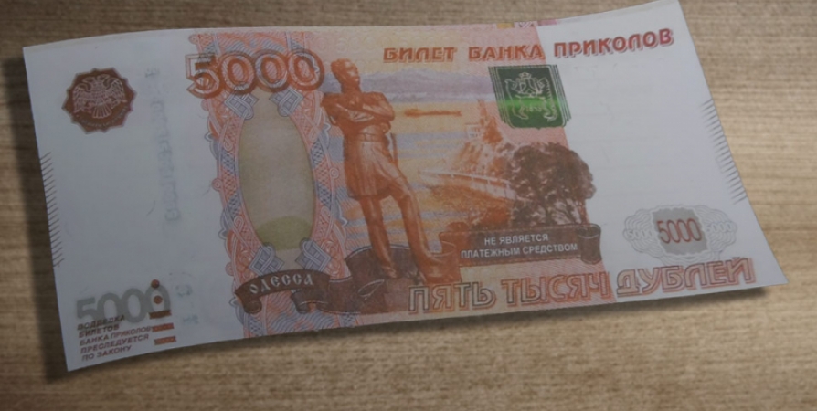 В магазине Кандалакши покупатель расплатилась 5 тысячами от «банка приколов»