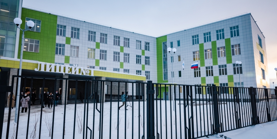 В Североморске завершили строительство нового корпуса лицея №1