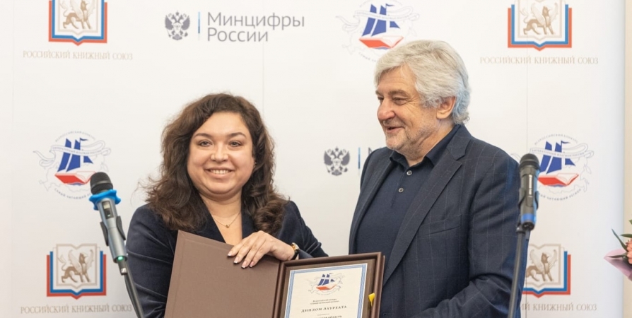 Мурманская область победила в конкурсе «Самый читающий регион»