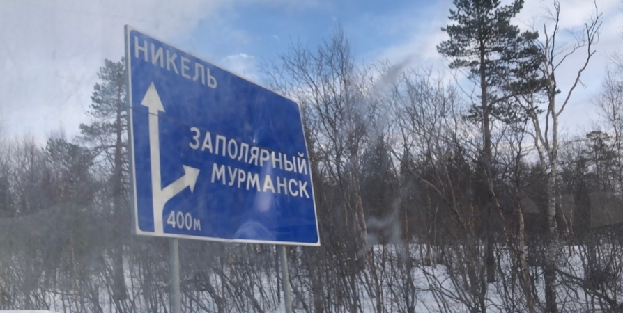 С 1 по 4 декабря перекроют дорогу на Сальмиярви