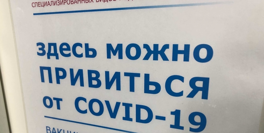 В Мурманской области иностранцам доступна платная вакцинация от CoViD-19