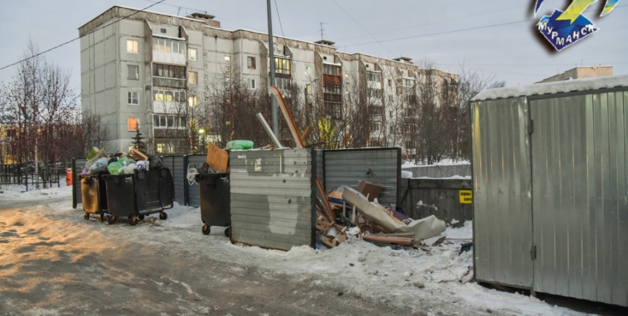 Во мурманском дворе на Ленина мусор вывозят не по графику