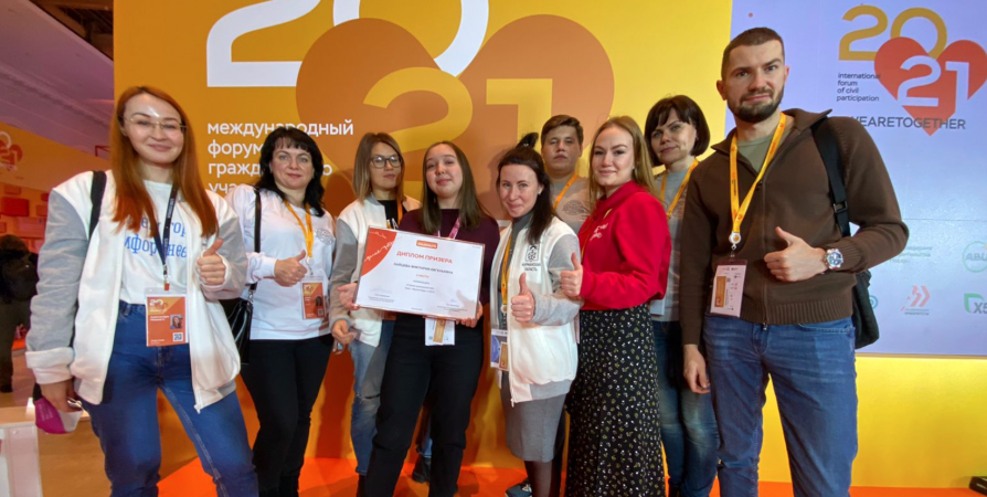 Активных волонтеров наградят в Мурманске 8 декабря