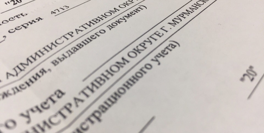 В Кировске поймали иностранца с фальшивым свидетельством о регистрации