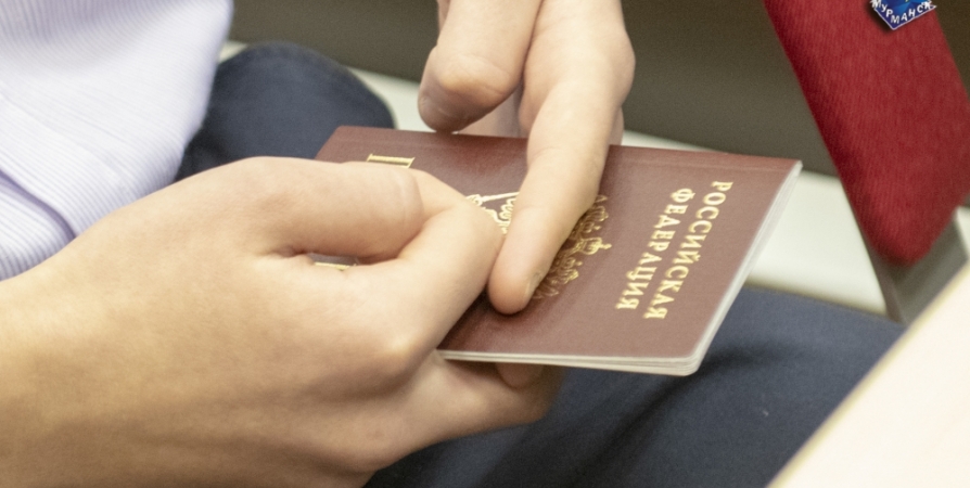 11 молодых мурманчан получили паспорта