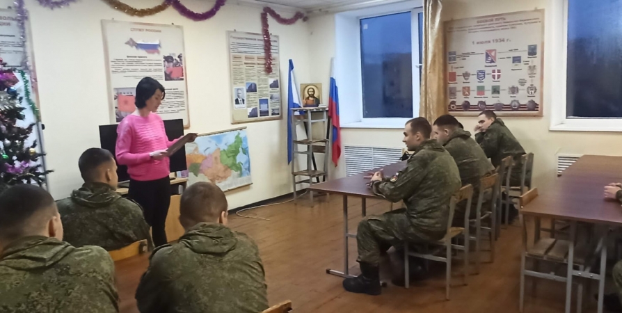 Для военных Заполярья провели программу «Я - гражданин России»