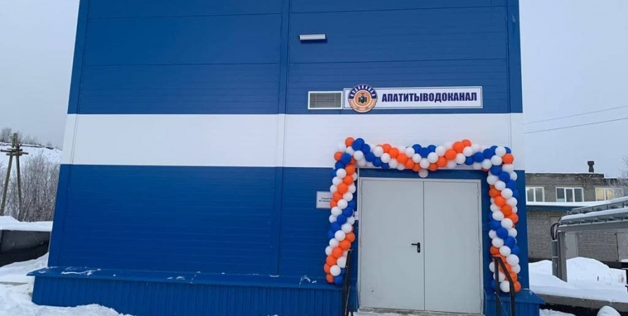 В Кировске построили станцию по обеззараживанию воды при поддержке Сбербанка