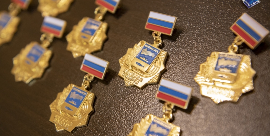 15 мурманчан получили почетные знаки «Ветеран спорта города»