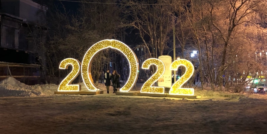 Через десять дней мурманчане встретят первый рассвет 2022 года