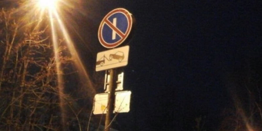 С 14 января в Мурманске на Володарского водителям разрешат стоянку