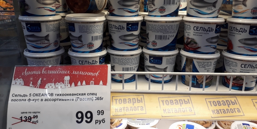 Какие продукты подешевеют в магазинах Мурманской области