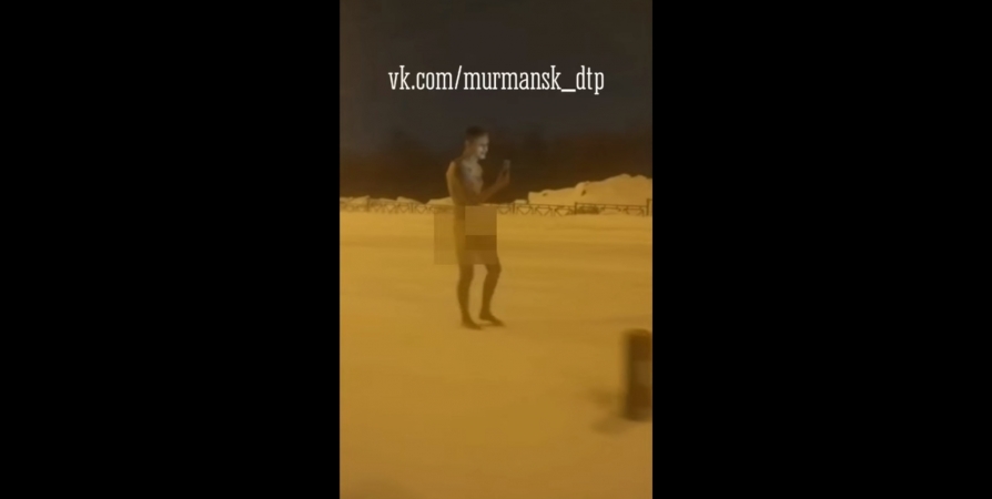 Мурманчане сняли на видео бегающего вдоль проспекта голого мужчину
