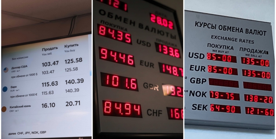 Курсы валют в банках саранска на сегодня. Мурманск курсы валют на сегодня в мурманских банках. 125 Долларов в рублях. Евро к рублю на сегодня. Продажа евро на сегодня.