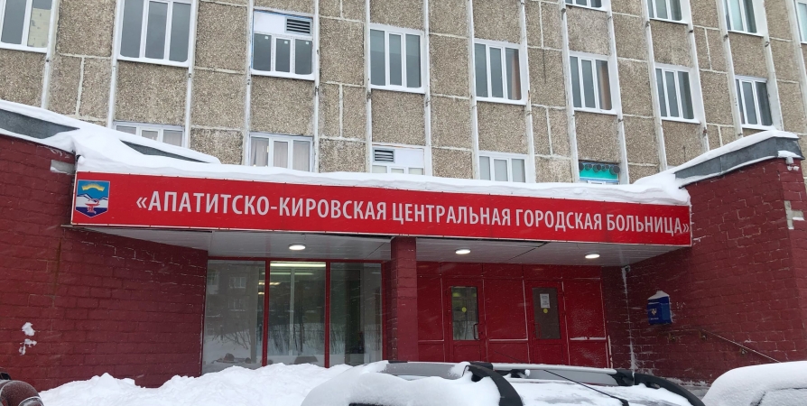 К середине 2024 года в корпусе Апатитско-Кировской больницы проведут капремонт