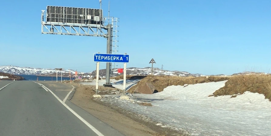 По закрытой дороге из Териберки в Мурманск в 14 часов пойдет колонна