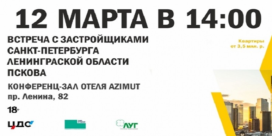 Карта застройщиков спб. Карта застройщиков спб