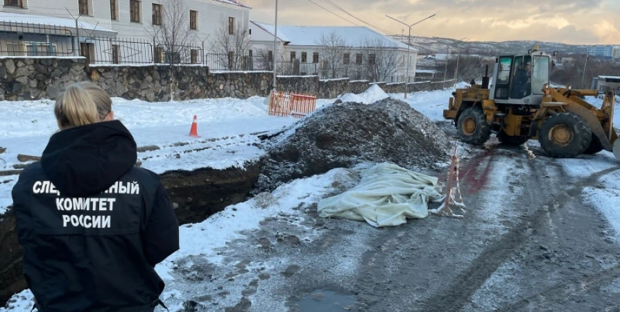 В Североморске за гибель слесаря в траншее перед судом предстанет руководитель