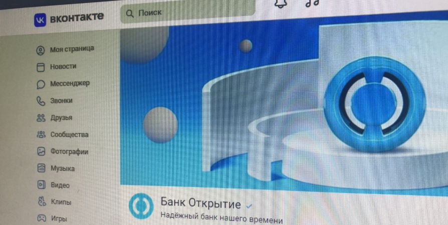Банк «Открытие»: с 14 марта активность клиентов в ВКонтакте выросла в 1,5 раза